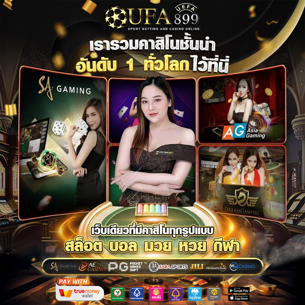 ผลบอลสดวันนี้ 7mlivescore และผลบอลสด888 อัปเดตเร็วทันใจทุกแมตช์